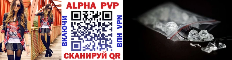 A PVP крисы CK  Саров 