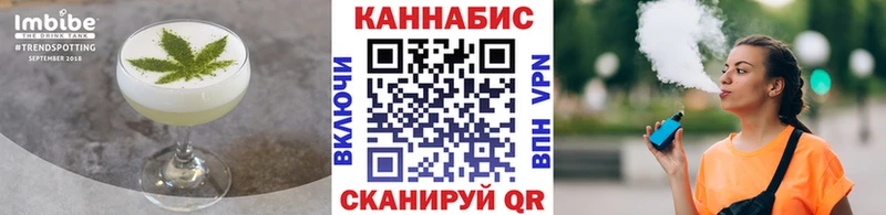 Еда ТГК марихуана  мега как войти  Саров 