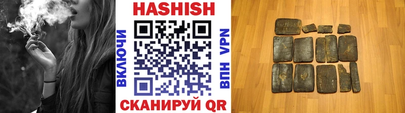 Гашиш хэш  Саров 