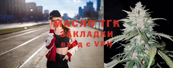 мефедрон мука Волоколамск