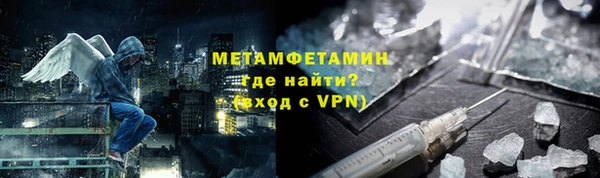 кокаин премиум Вяземский