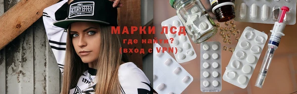 экстази Вязьма