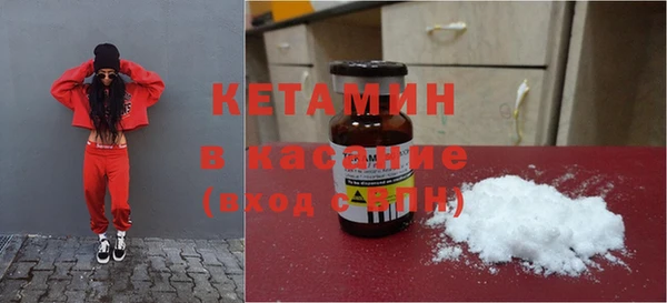 экстази Вязьма