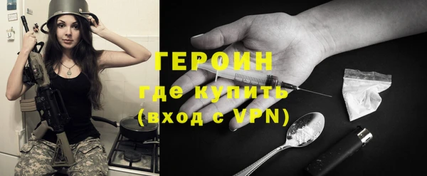кокаин премиум Вяземский