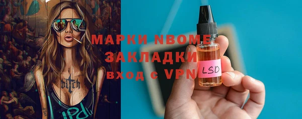 экстази Вязьма