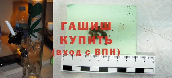 экстази Вязьма