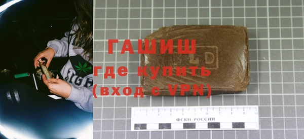 сатива Вязники