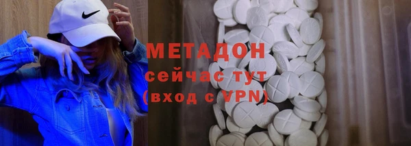 кокаин премиум Вяземский