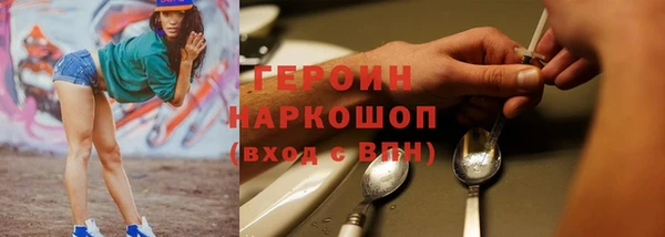 экстази Вязьма