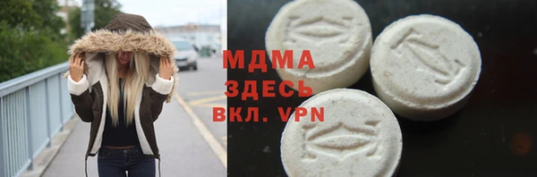 сатива Вязники