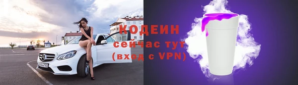кокаин премиум Вяземский