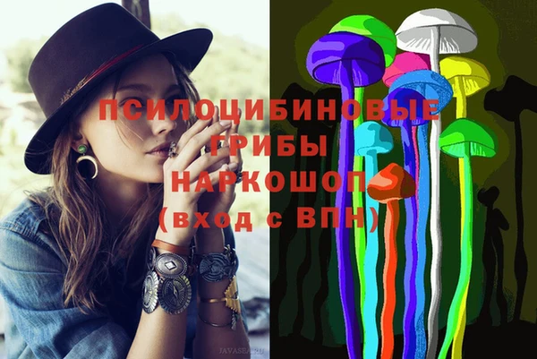 экстази Вязьма