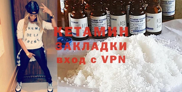 экстази Вязьма