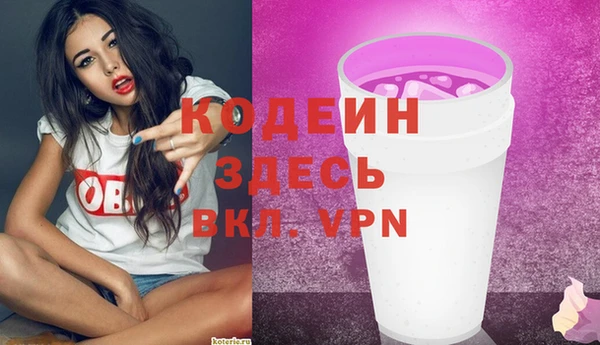 экстази Вязьма