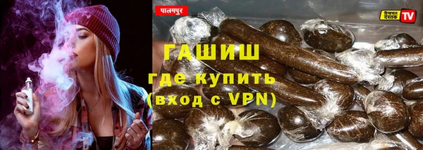 экстази Вязьма