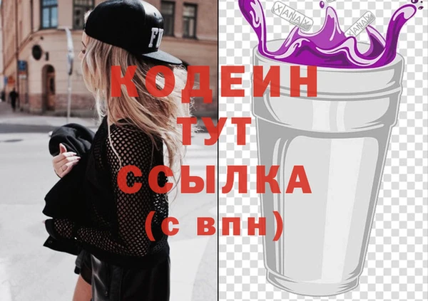 ALPHA PVP Туринск