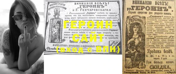 сатива Вязники