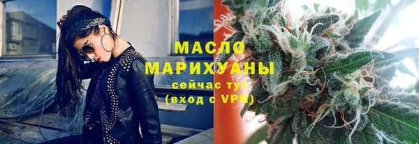 экстази Вязьма
