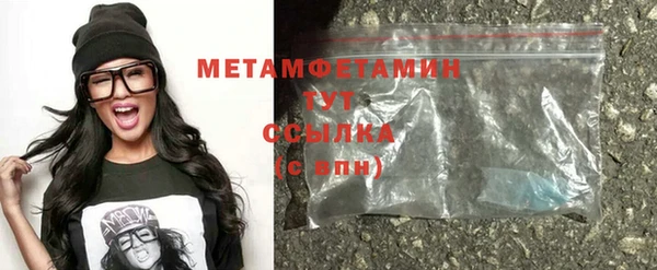 экстази Вязьма