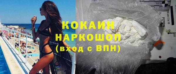 кокаин премиум Вяземский