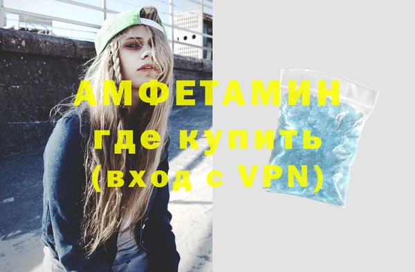 сатива Вязники