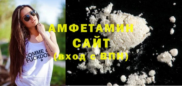 экстази Вязьма
