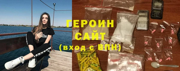 экстази Вязьма