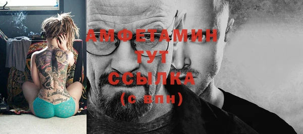 кокаин премиум Вяземский