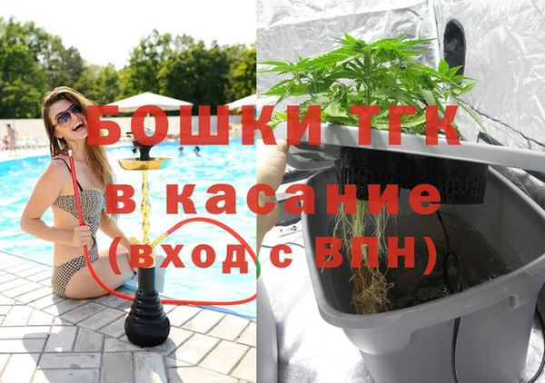 экстази Вязьма
