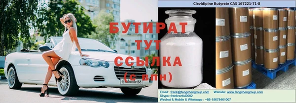 кокаин премиум Вяземский