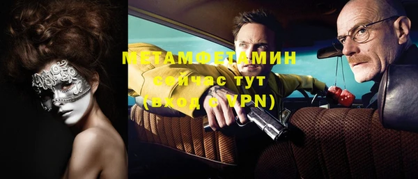 экстази Вязьма