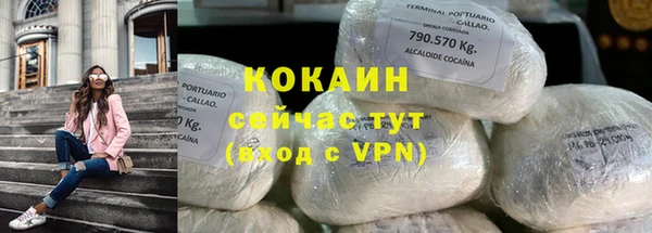 кокаин премиум Вяземский