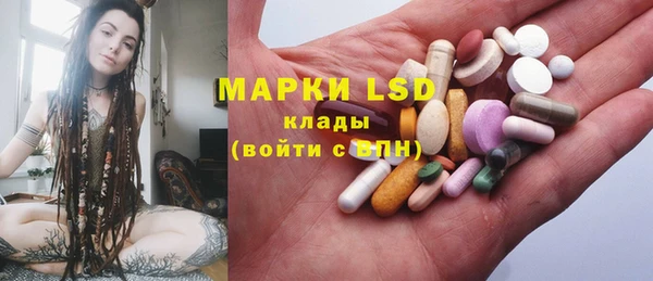 кокаин премиум Вяземский