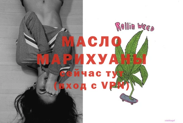 сатива Вязники