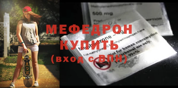 экстази Вязьма
