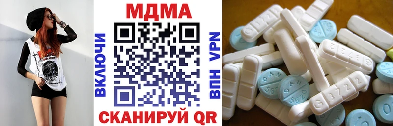 даркнет сайт  kraken ТОР  даркнет Telegram  Саров  MDMA Molly 