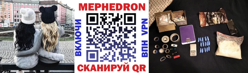 МЕФ мука  Саров 