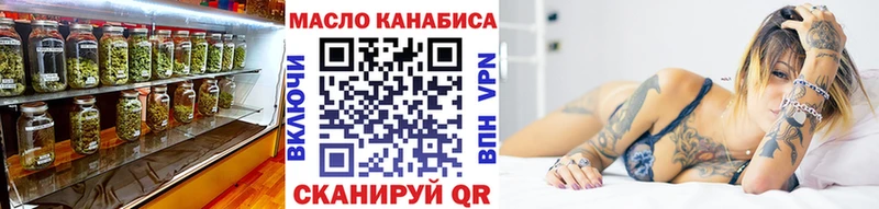Дистиллят ТГК THC oil  Саров 